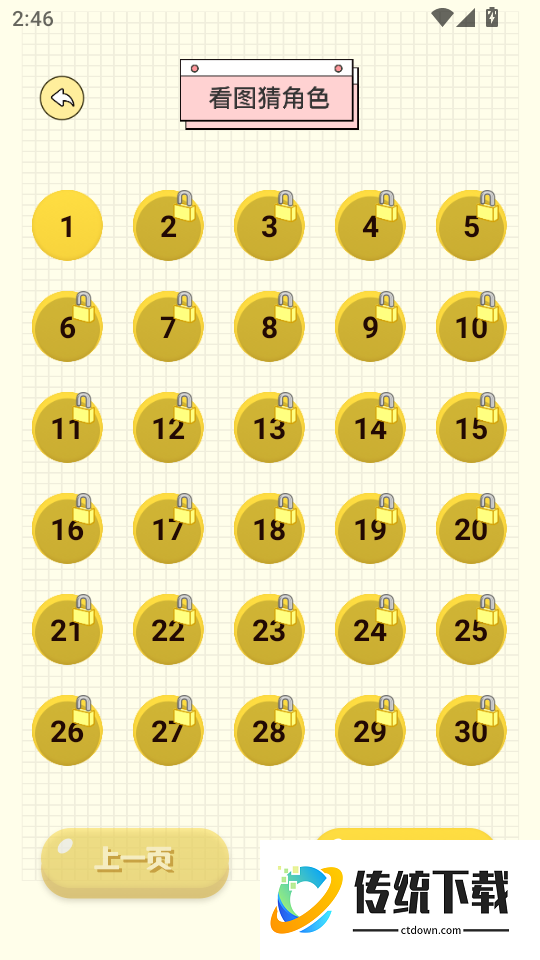 良人剧场最新版本