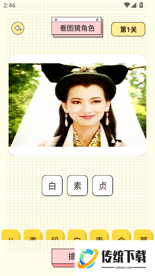 良人剧场最新版本