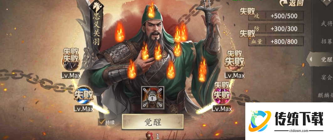 攻城掠地至尊紫宝造什么好