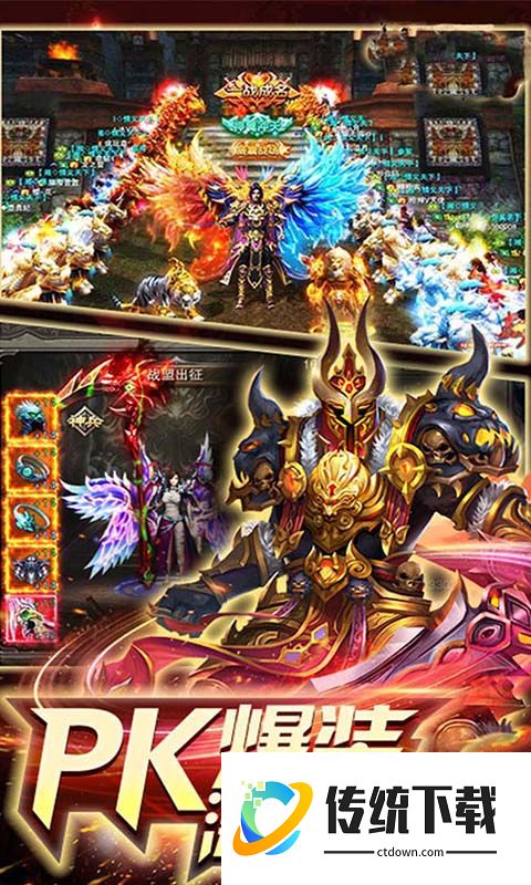 冰雪龙城打金版