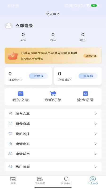 三D超级助手官网版