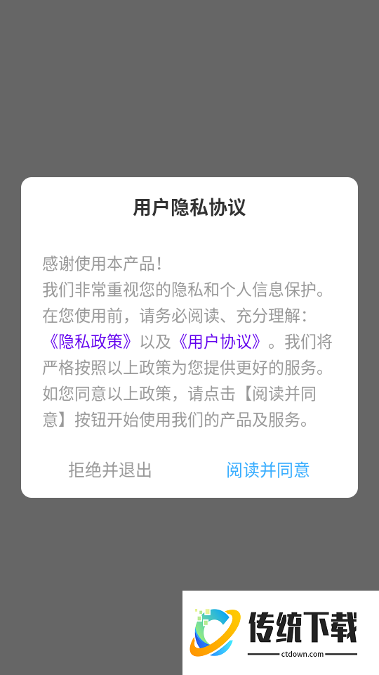 听歌猜歌名app