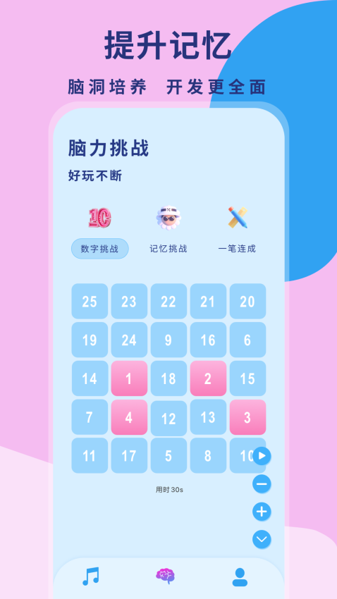 听歌猜歌名app