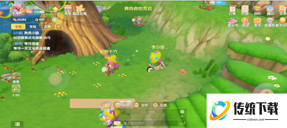 摩尔庄园手游怎么进小屋