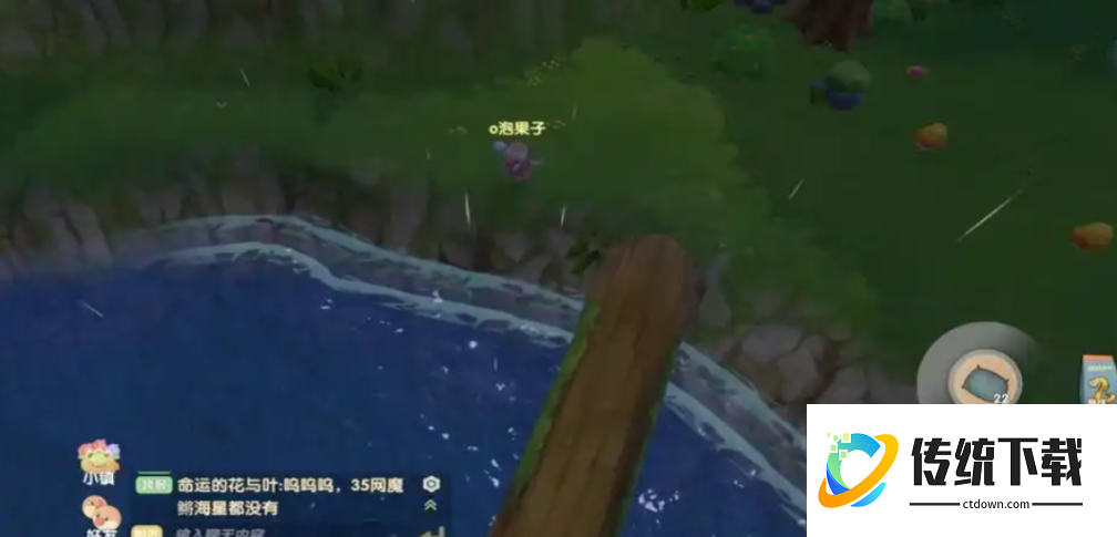 摩尔庄园晚上怎么度过