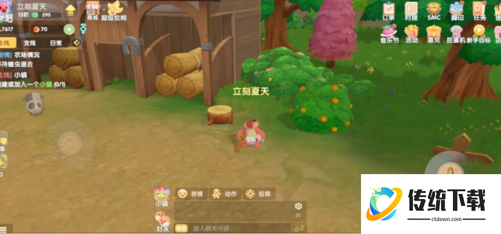 摩尔庄园晚上怎么度过