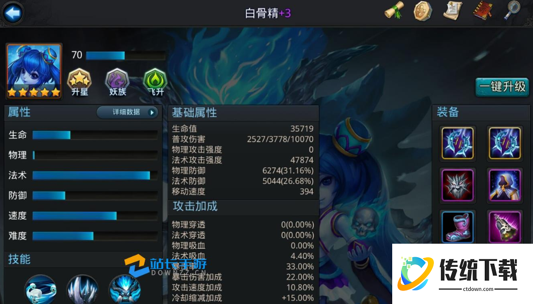 乱斗西游2怎么选择英雄