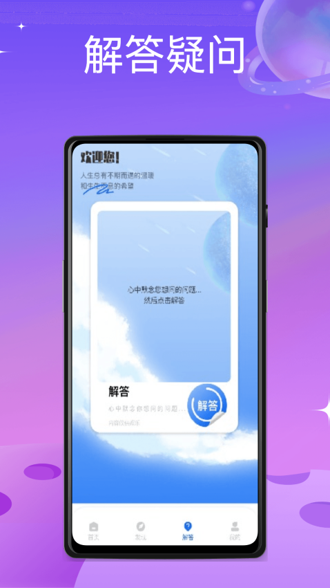 蝙蝠聊天app最新版