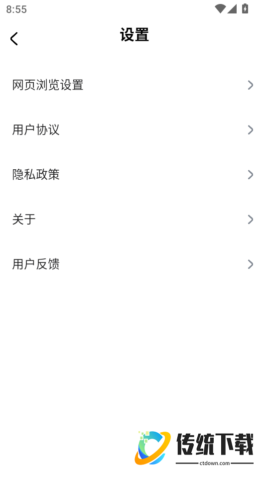 BT无痕浏览器手机版