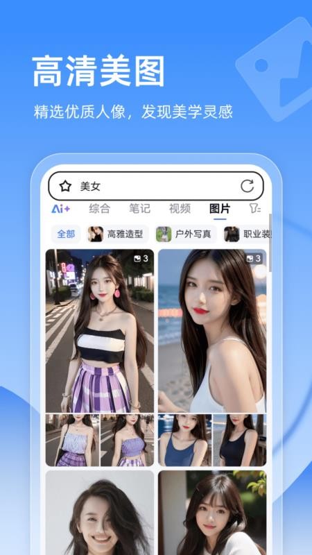 BT无痕浏览器手机版