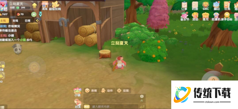 摩尔庄园怎么去瀑布上面