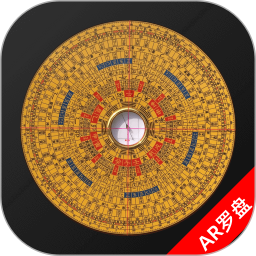 AR罗盘手机版