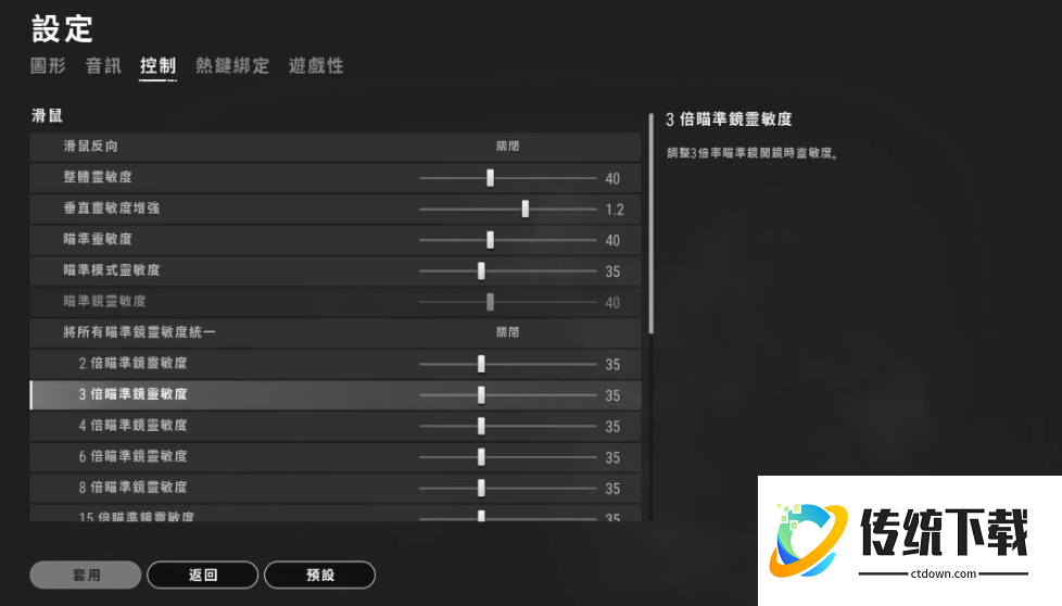 绝地求生后坐力怎么改