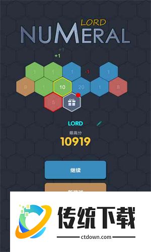 数字领主测试版