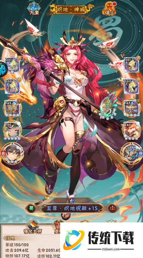 少年三国志祝融和孟获搭配怎么样