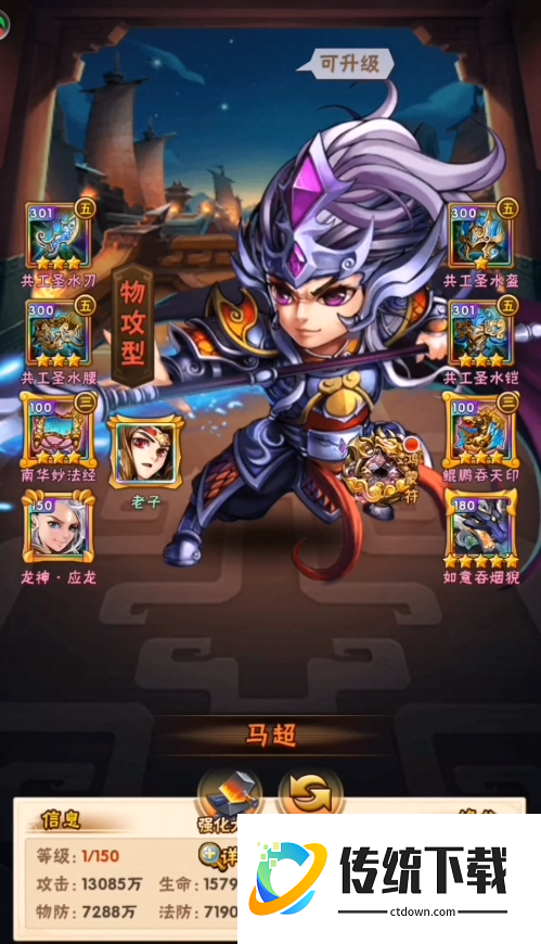 少年三国志祝融和孟获搭配怎么样