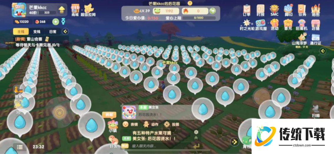 摩尔庄园农夫日常经验怎么获