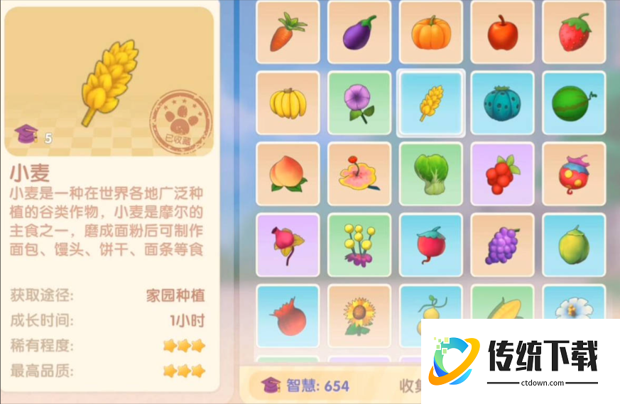 摩尔庄园麦子怎么种 摩尔庄园麦子怎么种