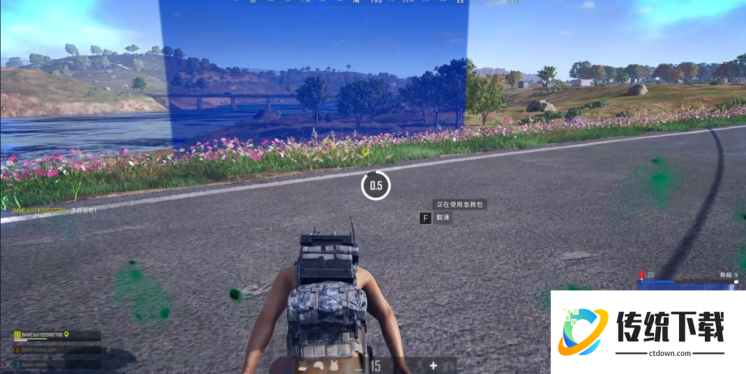 绝地求生如何扔药