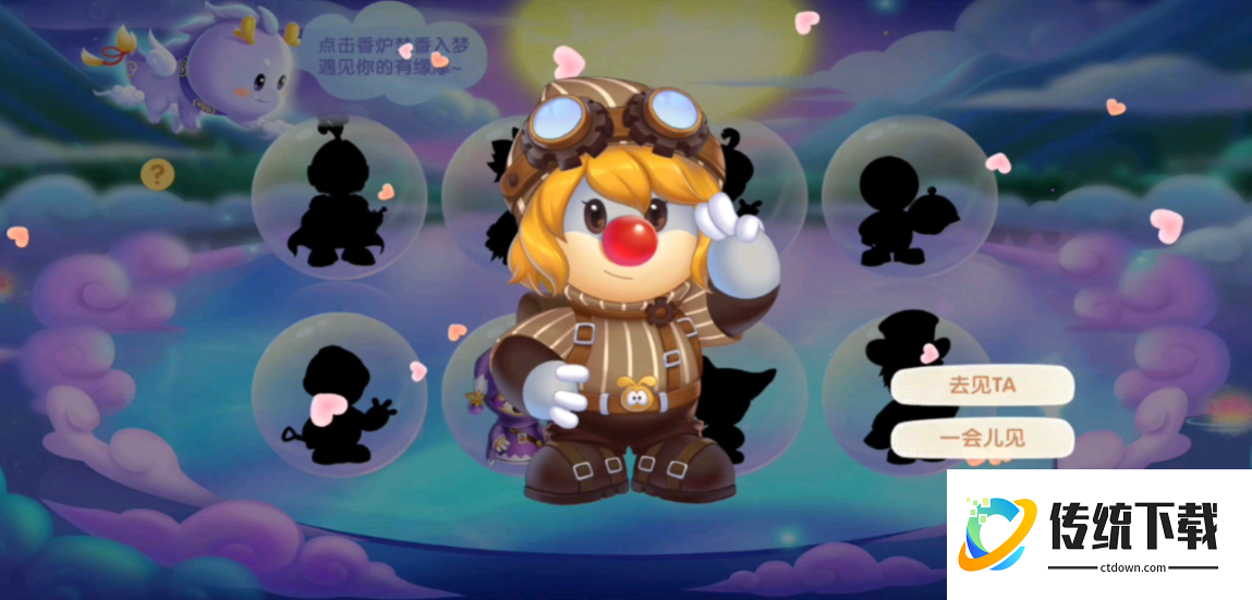 摩尔庄园手游怎么招募小镇