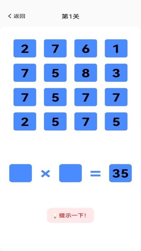 金榜状元宝手机版