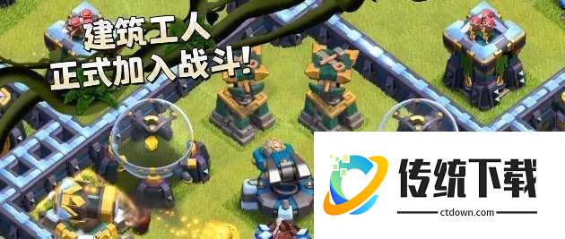 部落冲突腾讯qq微信登录