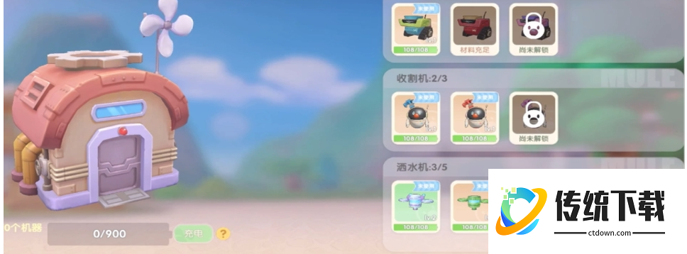 摩尔庄园怎么制作砖头