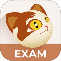考试猫最新版