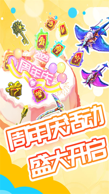 被尘封的故事官方版