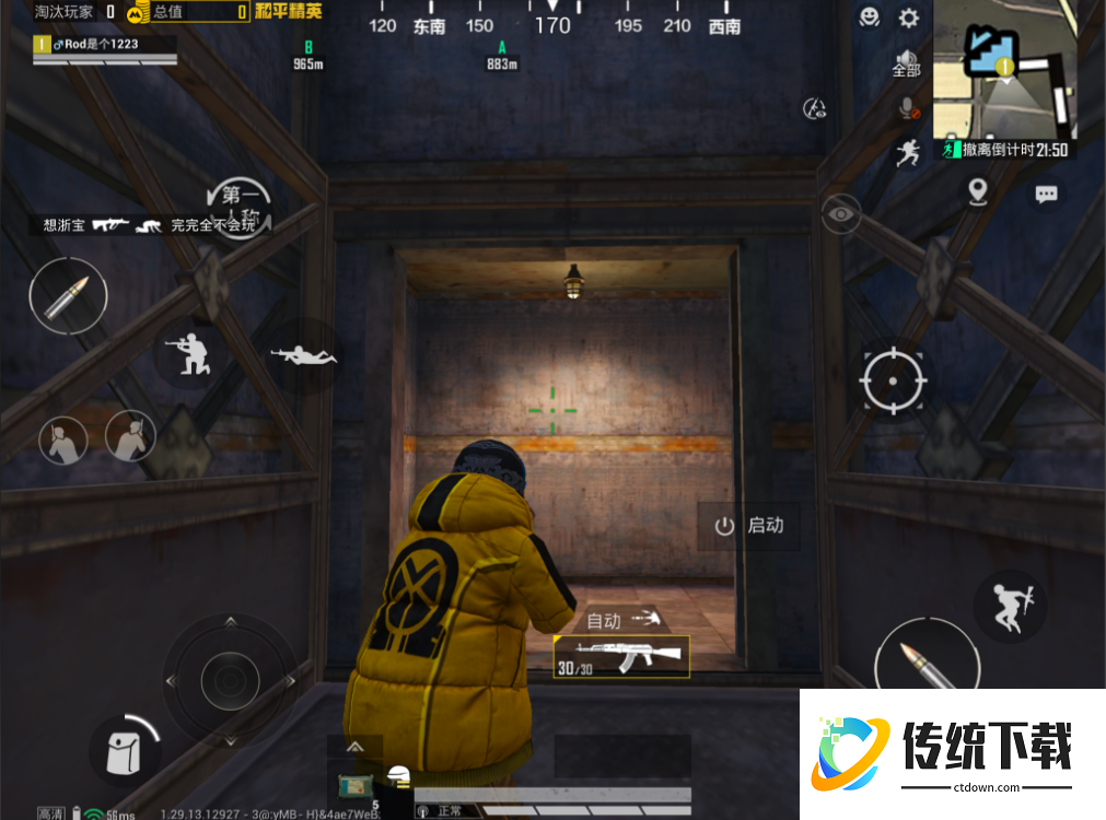 和平精英哪里有宝盒