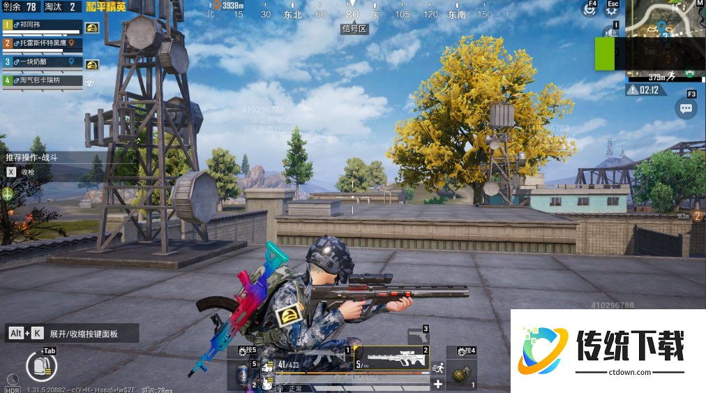 和平精英哪里有宝盒