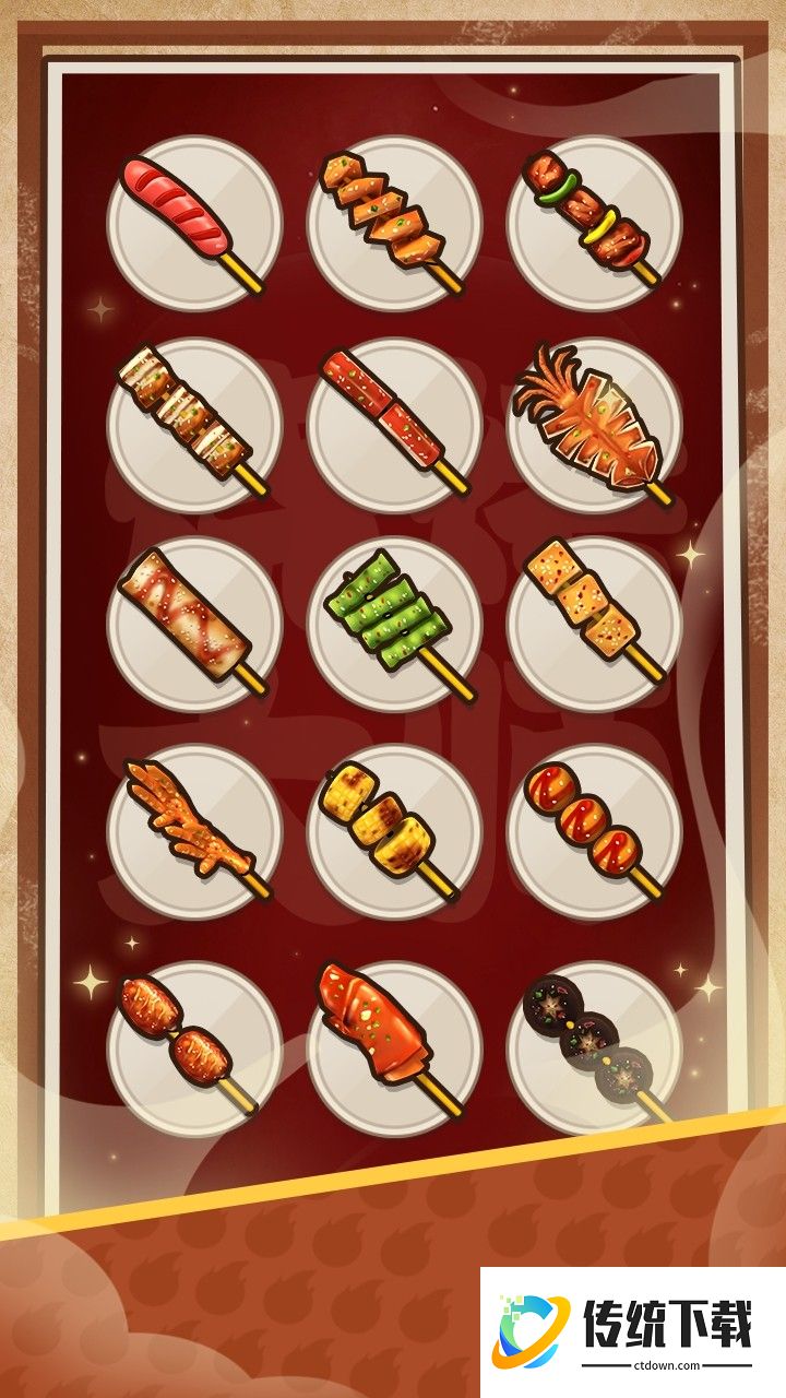 街头烧烤大亨游戏