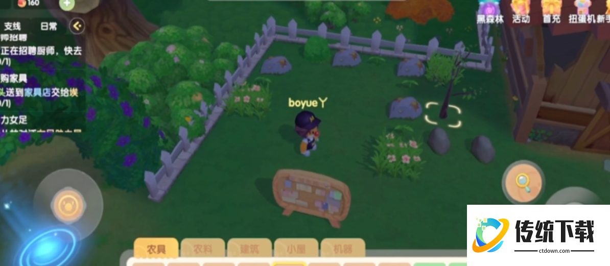 摩尔庄园坚硬木头怎么获取