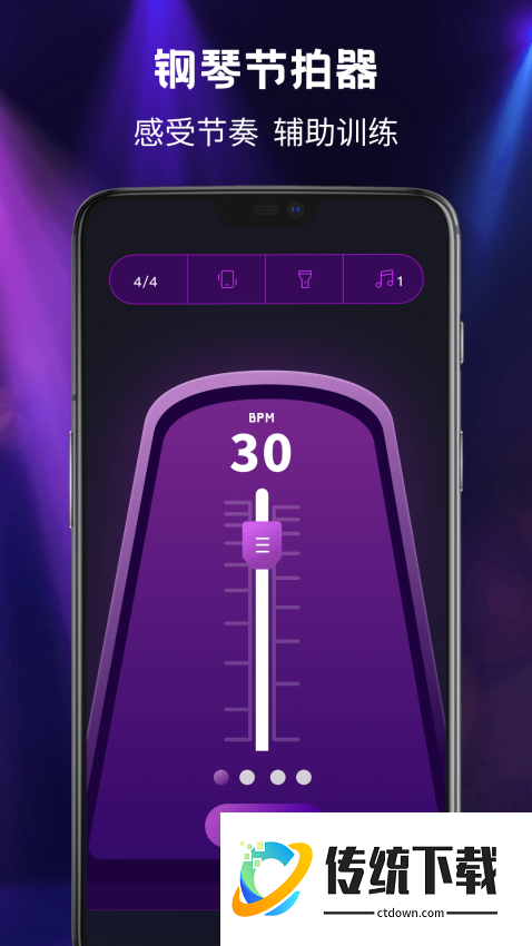 别踩白块免费版