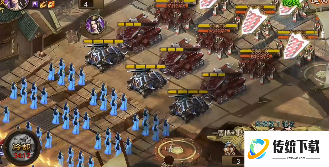 攻城掠地234曹植副本怎么过