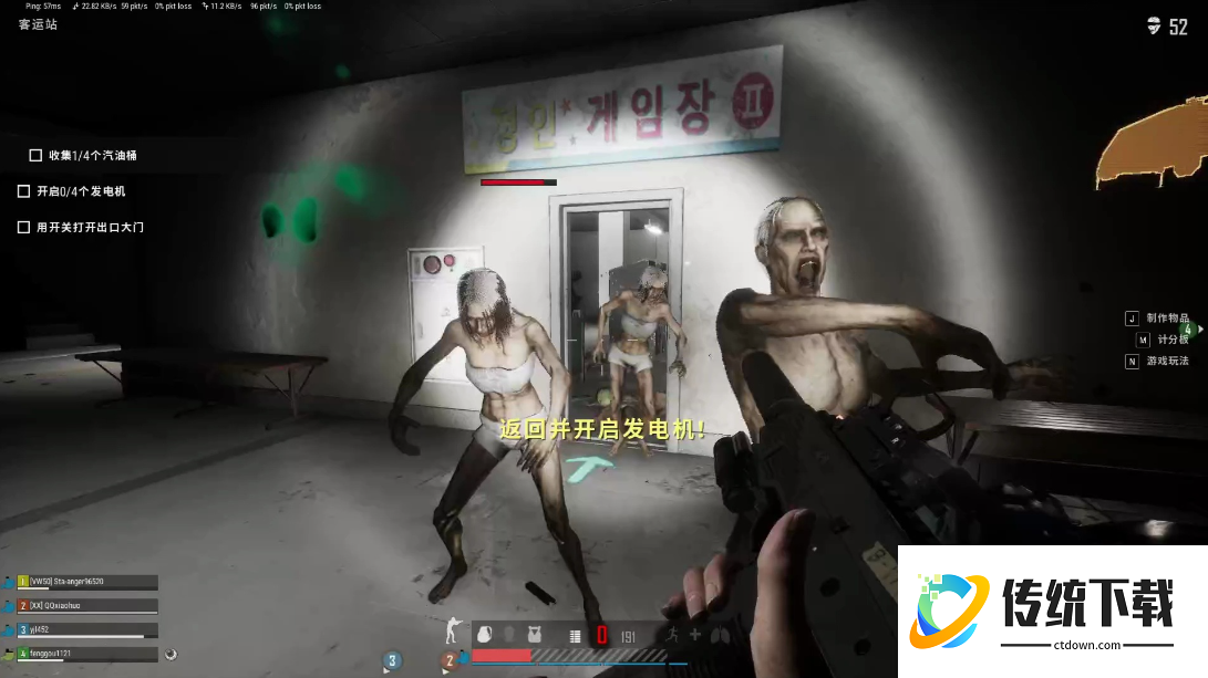 绝地求生感染者模式怎么建立