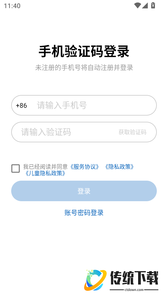 欧姆龙动态官网版