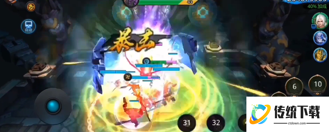乱斗西游boss怎么打