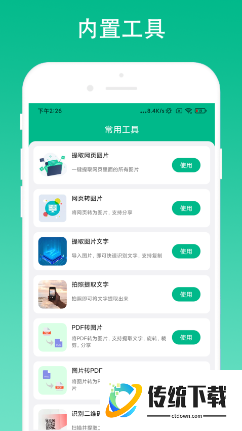 极简浏览器官方版