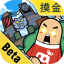 香肠派对体验服