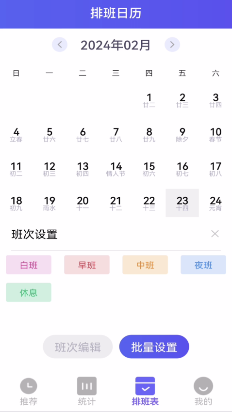 订订考勤打卡最新版