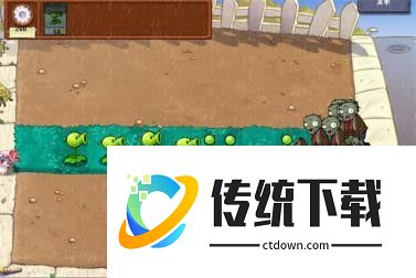 植物大战僵尸幻想前夜