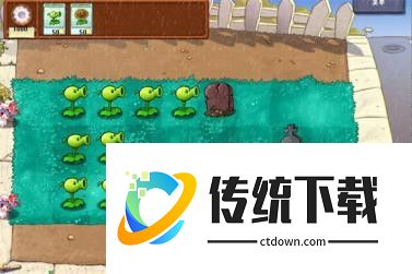 植物大战僵尸幻想前夜