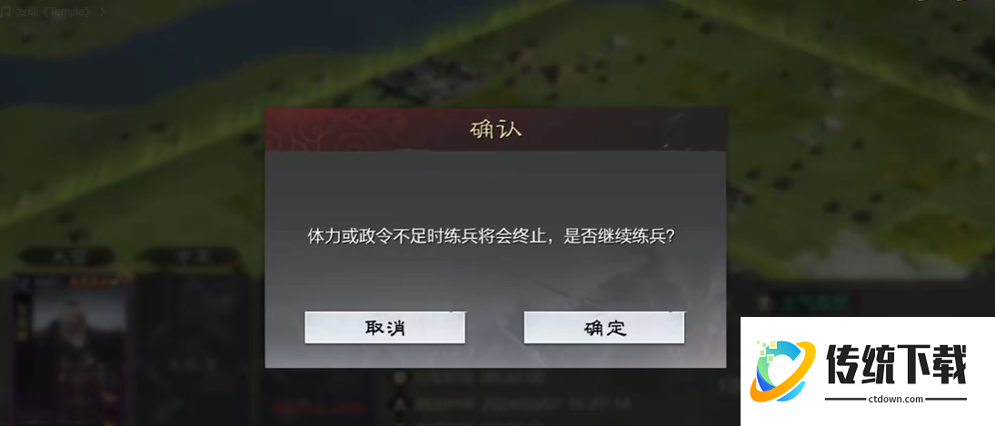 率土之滨中练兵经验怎么分