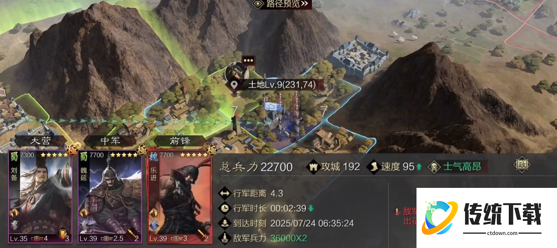 率土之滨中练兵经验怎么分