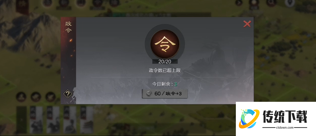 率土之滨中练兵经验怎么分