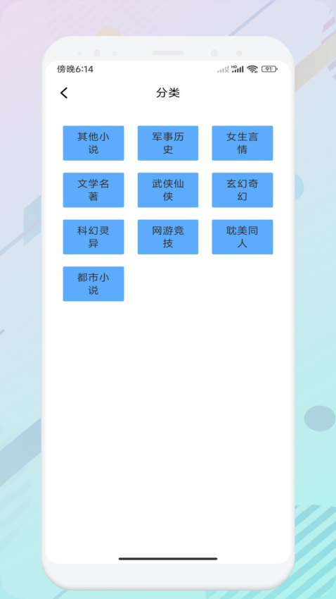 智慧教育云平台免费版