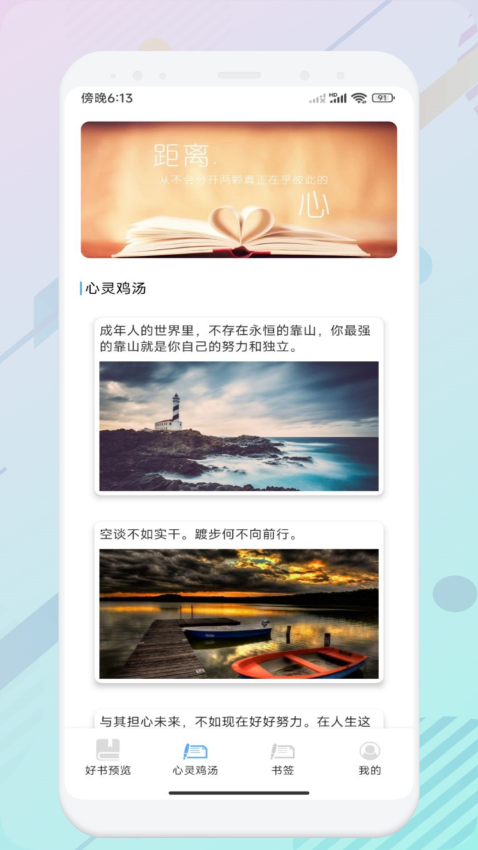 智慧教育云平台免费版