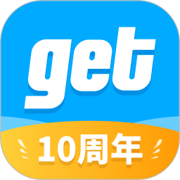 get鉴别官网版