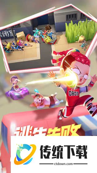 逃跑吧少年内测版